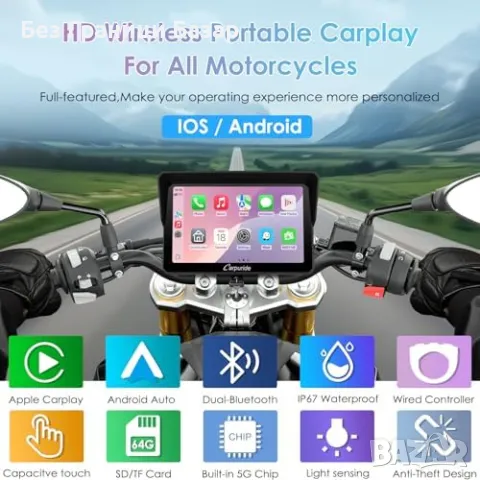 Нов Мотоциклетен CarPlay дисплей – BM05 монтаж, Android Auto, IP67, снимка 2 - Друга електроника - 49810870