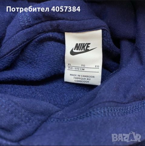 Nike Sweatshirt, снимка 3 - Суичъри - 45161148