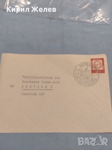 Стар пощенски плик с марки и печати 1962г. Германия за КОЛЕКЦИЯ ДЕКОРАЦИЯ 46003, снимка 1 - Филателия - 46398401
