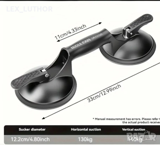 ✨ Продавам: Професионална Двойна Вендуза за Повдигане (WOLFAN KING), снимка 3 - Други инструменти - 52537447