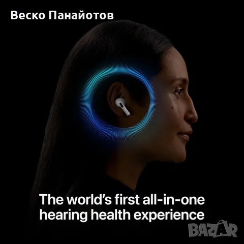 Безжични слушалки Apple AirPods Pro 2, Bluetooth слушалки, снимка 9 - Слушалки и портативни колонки - 49959550