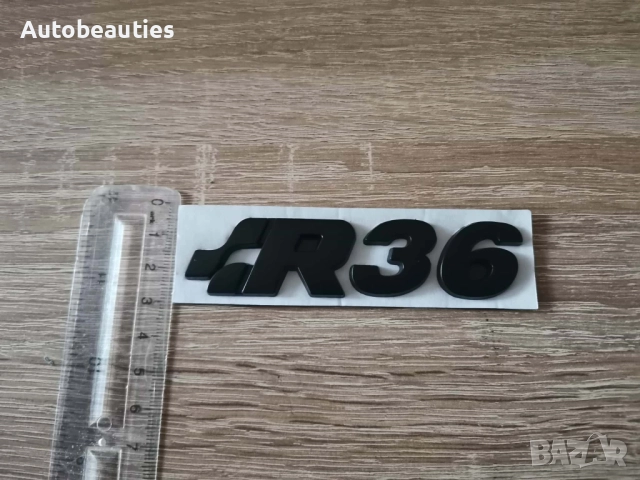 черна емблема Volkswagen R36, снимка 6 - Аксесоари и консумативи - 52622134