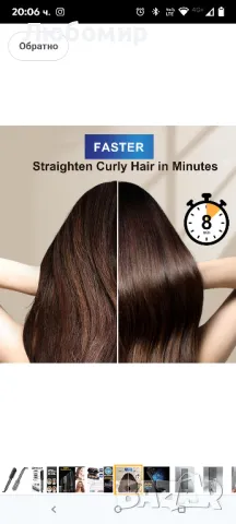 Четка за изправяне на коса с отрицателни йони, 9 температурни настройки, гребен за бързо нагряване

, снимка 9 - Маши за коса - 50168337