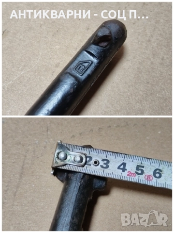 Голяма Стара Соц Ръчна Манивела За Запалване На Двигатели, Машини, Техника / 100см. / 2,5кг. , снимка 6 - Резервни части за машини - 52250241