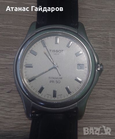Tissot titanium pr50, снимка 2 - Мъжки - 46414268