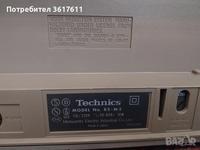 Ретро дек Technics M5, снимка 12 - Декове - 54220094