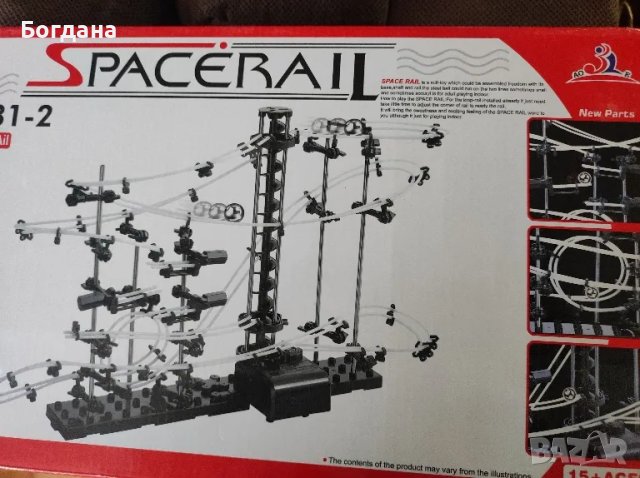 писта с топчета игра 