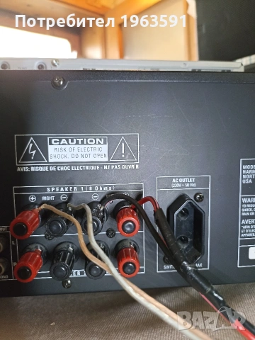 ресивър HSRMAN KARDON, снимка 11 - Ресийвъри, усилватели, смесителни пултове - 54101699