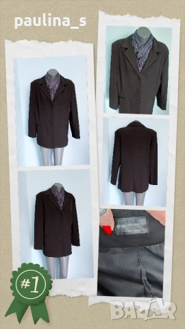 Винтидж сако тип палто / Арда Русе