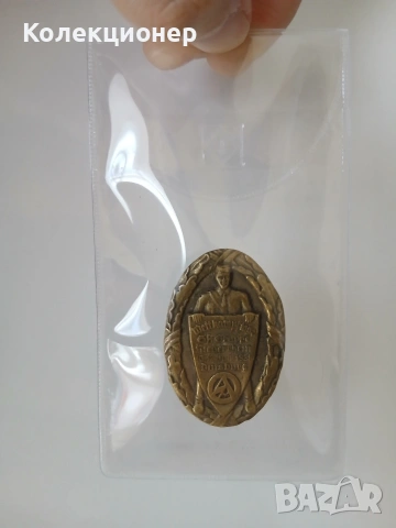 Знак Германия 1938 г., снимка 3 - Антикварни и старинни предмети - 53936868