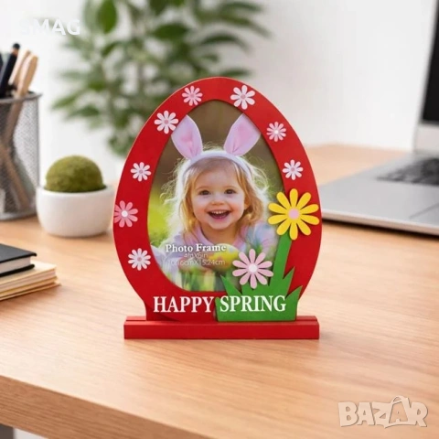 Великденска рамка за снимка яйце 10x15cm_1260354