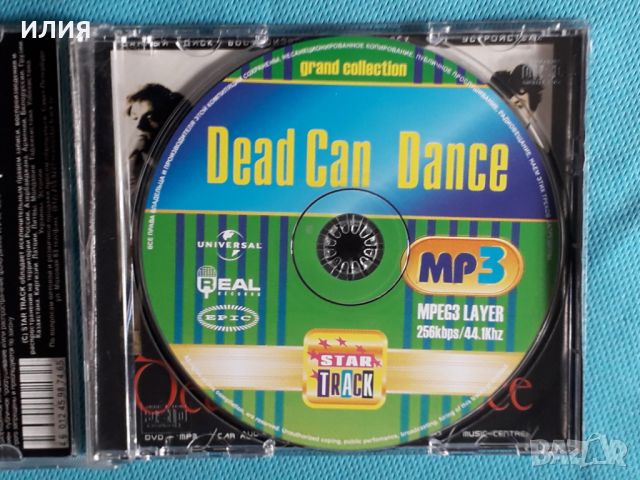 Dead Can Dance 1987-2000(Alternative Rock,Modern Classical,Experimental)(Формат MP-3), снимка 3 - CD дискове - 45622409