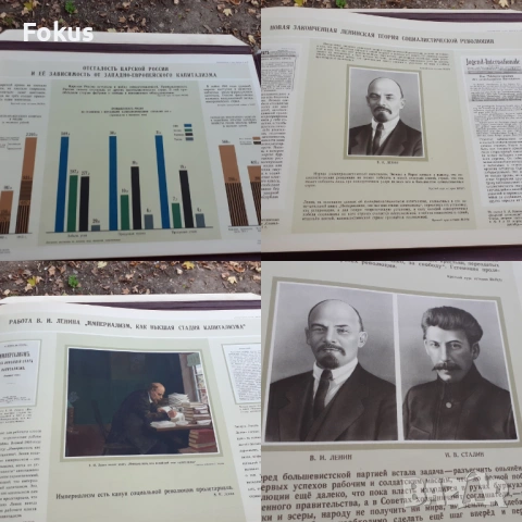 АЛБУМ ИСТОРИЯ НА СЪВЕТСКАТА КОМУНИСТИЧЕСКА ПАРТИЯ 3 И 6 ВИПУ, снимка 11 - Антикварни и старинни предмети - 53512335