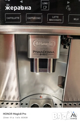 Delonghi ESAM6700 prima donna, снимка 2 - Кафемашини - 54176442