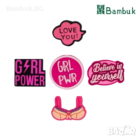 Чармове “Girl Power”