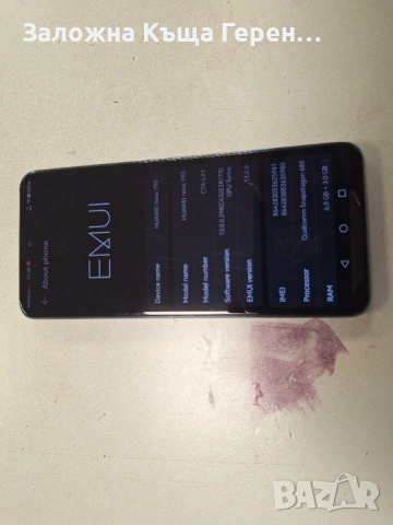 Huawei Y90, снимка 2 - Huawei - 53719737