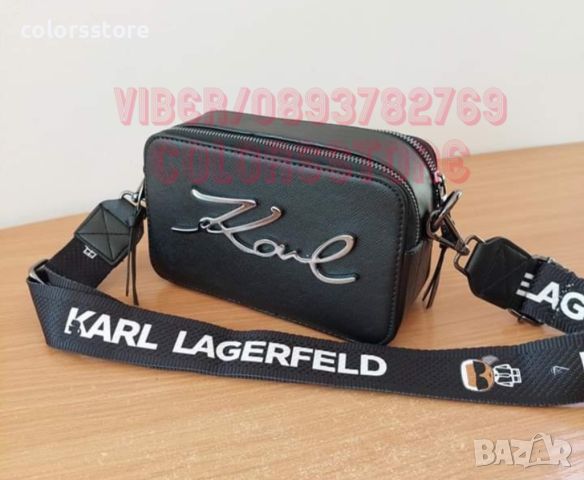 Чанта Karl Lagerfeld-SG316ü, снимка 2 - Чанти - 45438813