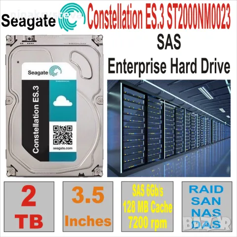 HDD3.5 SAS 2TB ТЕСТВАНИ И С ГАРАНЦИЯ, снимка 3 - Твърди дискове - 46907280