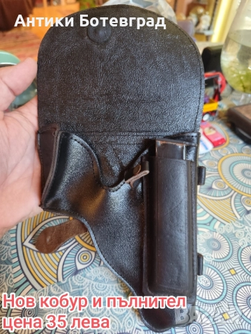 Кобур и пълнител от пистолет , снимка 2 - Оборудване и аксесоари за оръжия - 52425266