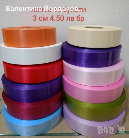 материали за букети , снимка 4 - Декорация за дома - 50749167