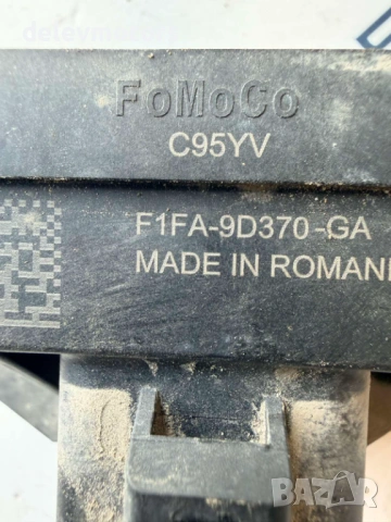 F1FA-9D370-GA реле модул за горивна помпа в резервоара от Ford Transit Custom 2.0 Eco Blue, двигател, снимка 6 - Части - 54259045