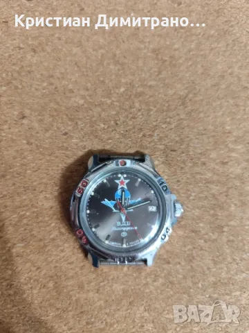 восток командирски, снимка 2 - Мъжки - 49639590