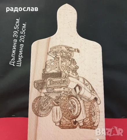 Дъски за мезета ръчна порография , снимка 4 - Декорация за дома - 51400563