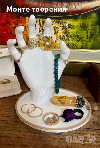 Поставка за бижута – ръка за пръстени и аксесоари, снимка 2 - Други - 54095280