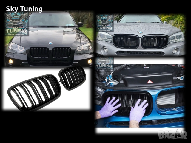 Двойни бъбреци БМВ Х5 е70/ Х5 ф15/Х5 X6 /F16Bmw x5 e70/ X5 F15 решетки