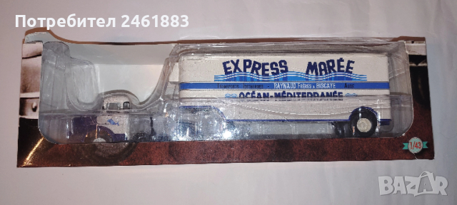 1/43 метални колекционерски колички/камиони Hachette 3 броя, снимка 4 - Колекции - 53118633