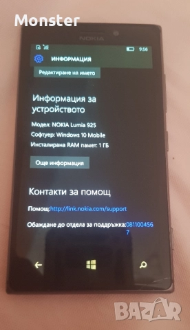 Nokia Lumia 925, снимка 3 - Nokia - 51775737
