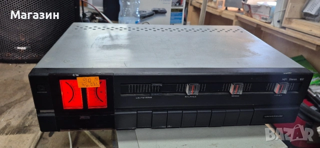 Ретро усилвател 