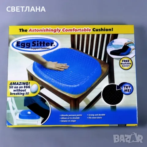 Ортопедична гел възглавница, снимка 1 - Възглавници - 47898814