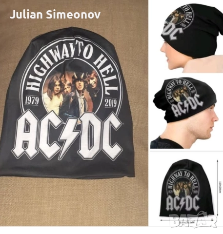 Чисто нови шапки.