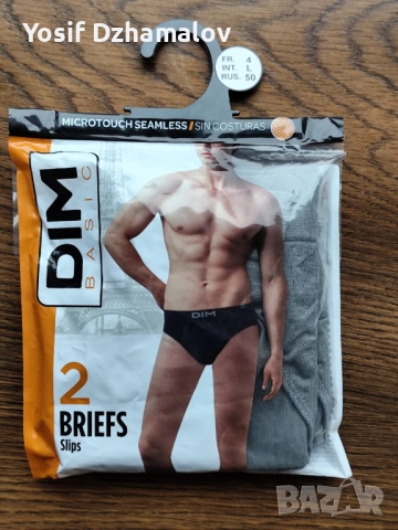 Мъжки слипове DIM L 
