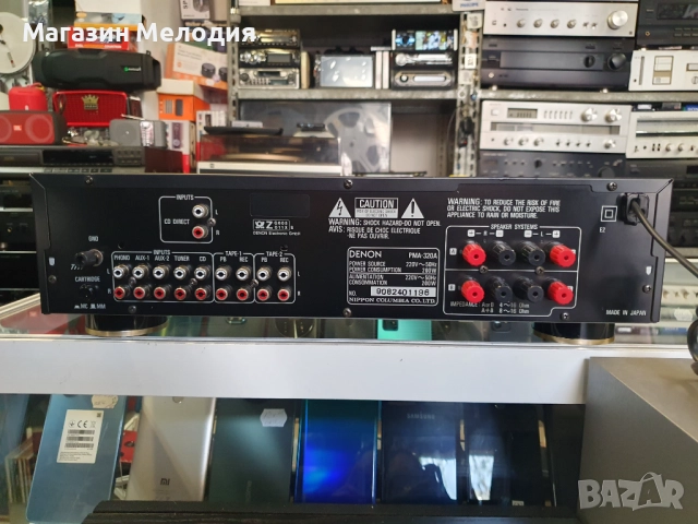 Усилвател Denon PMA-320A Две по 90 вата на 4 ома. В отлично техническо и визуално състояние., снимка 8 - Ресийвъри, усилватели, смесителни пултове - 35656676