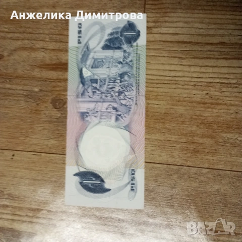 Филипини  1 писо -1969г , снимка 2 - Нумизматика и бонистика - 53726757