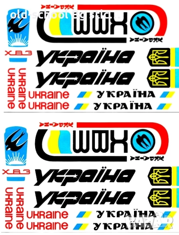 Стикери за Ретро Колелета, снимка 10 - Части за велосипеди - 49852698