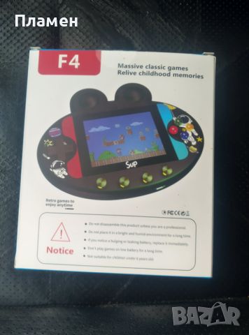 Гейминг конзола SUP F4 game pad box детска конзола с 500 ретро игри и джойстик , снимка 6 - Други игри и конзоли - 45326610