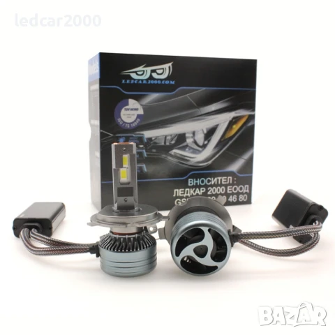 Лед Крушки Silver 24 H1 H3 H4 H7 H11 H15 HB3 HB4  *CANBUS* 24 000 LM + Подарък Led T10