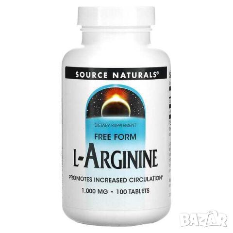 Source Naturals L-Аргинин, Свободна форма, 1000 mg, 100 таблетки, снимка 1 - Хранителни добавки - 46073642