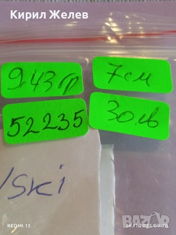 БРОШКА SWAROVSKI посребрена АРТ ДЕКО стил кристална 52235, снимка 11 - Други ценни предмети - 52544821