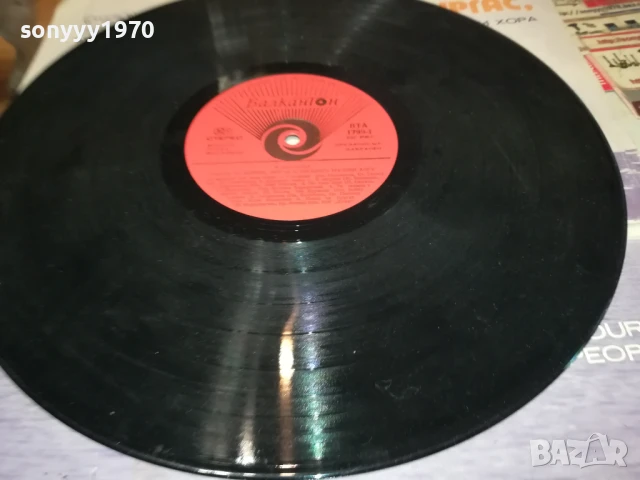 БУРГАС 2407250821, снимка 13 - Грамофонни плочи - 51124079