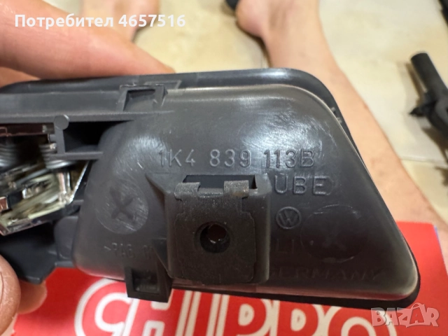 Вътрешна дръжка на задна лява врата на Голф Vw Golf 5 само за 20лв. 1K4839113B, снимка 4 - Части - 52515899