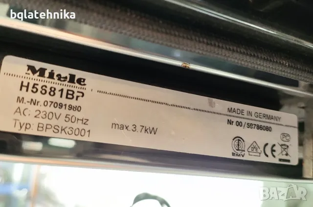 Miele H5681BP фурна с пиролиза готви и на  пара, снимка 12 - Печки, фурни - 47114668