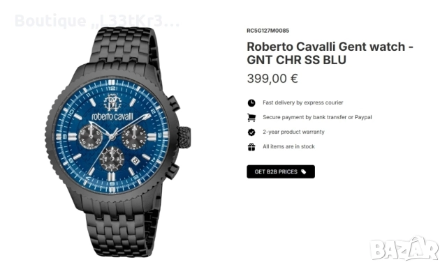 оригинален часовник Roberto Cavalli RC5G127M0085, снимка 6 - Мъжки - 52873727