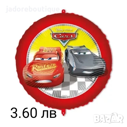 Детски парти артикули различни видове балони кутии чаши чинии салфетки Пес патрул Прасето Пепа, снимка 10 - Други - 45836433