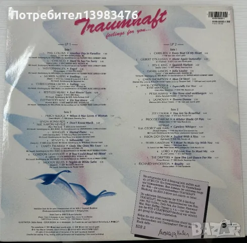 Двойна грамофонна плоча - компилация с любовни хитове от 80-те , снимка 2 - Грамофонни плочи - 50357378