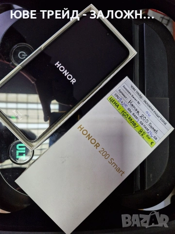 Honor 200 Smart 5G 256GB 4GB RAM Dual