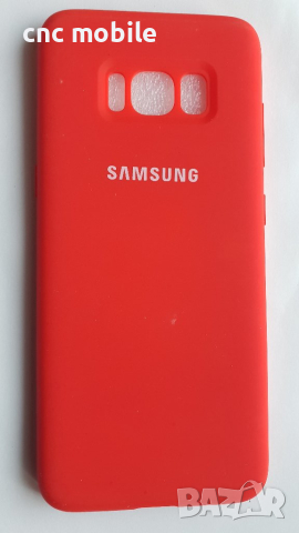 Samsung Galaxy S8 - Samsung SM-G950F калъф case силиконов гръб , снимка 3 - Калъфи, кейсове - 38660989